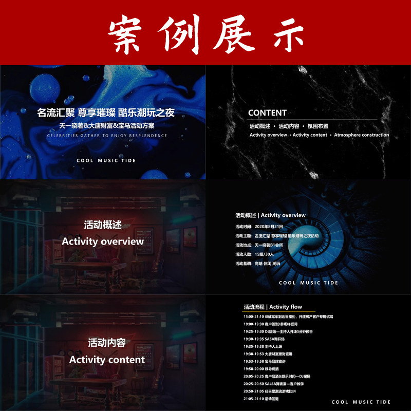 图片[4]-此内容为付费资源，请付费后查看