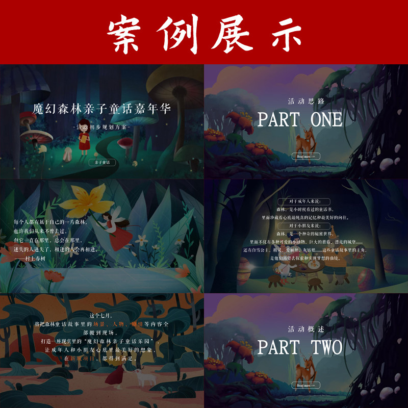 图片[5]-此内容为付费资源，请付费后查看