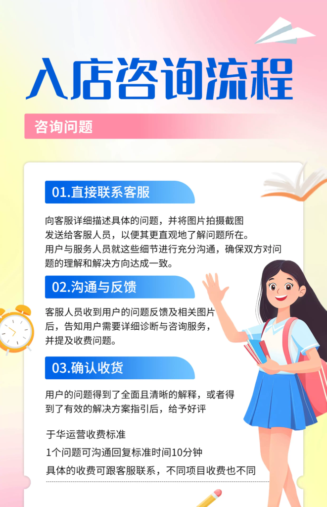 图片[2]-此内容为付费资源，请付费后查看