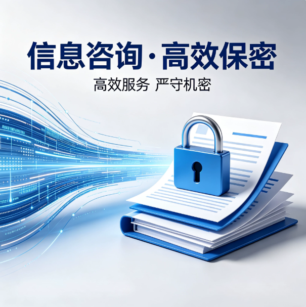 个人咨询/信息咨询询/-海口龙华区舒窈信息咨询部
